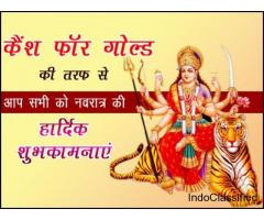 Cash for silver earrings in Delhi